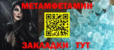 мяу мяу кристалл Рузаевка