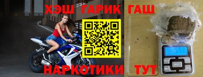 мяу мяу кристалл Рузаевка