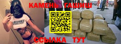 мяу мяу кристалл Рузаевка