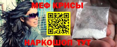 mdma Рыбинск