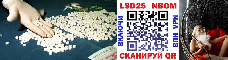 Лсд 25 экстази ecstasy  Пятигорск 