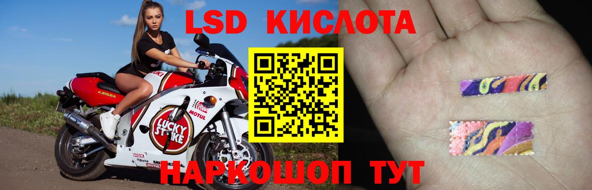 Лсд 25 экстази ecstasy  Вход с VPN  Лсд 25 экстази ecstasy  Пятигорск 