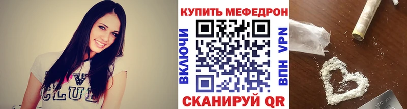 маркетплейс телеграм  Пятигорск  МЕФ VHQ  mega ссылки 