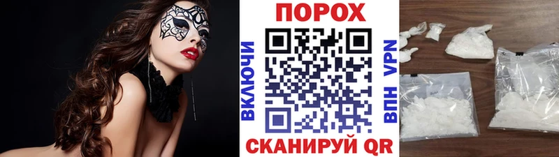 хочу наркоту  Пятигорск  Метамфетамин мет 