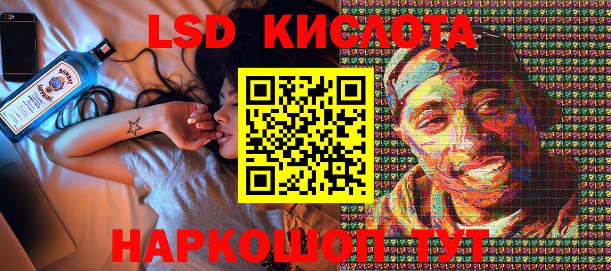 Пятигорск  Марки NBOMe 1,8мг  Вход с VPN 