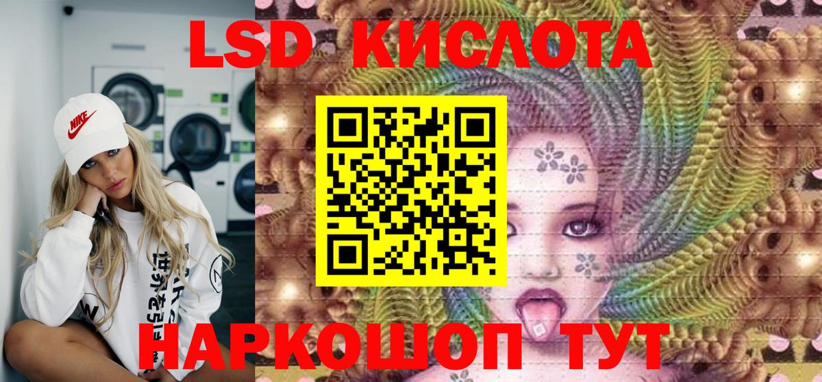 Марки N-bome 1,8мг Пятигорск